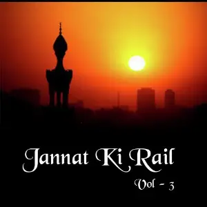 Jannat Ki Rail, Vol. 3 Yusuf Azaad