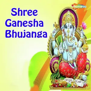 Shree Ganesha Bhujanga image