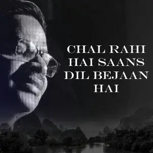 Chal Rahi Hai Saans Dil Bejaan Hai image