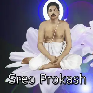 Sreo Prokash image