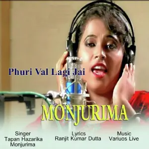 Monjurima 2019 image