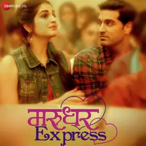 Marudhar Express image