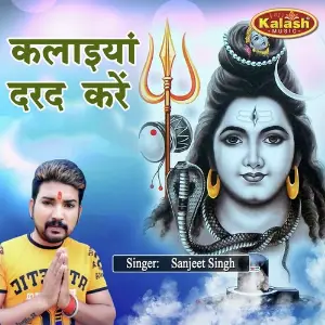 Kalayia Dard Kare image