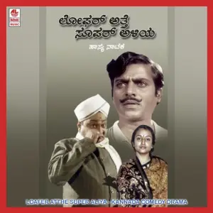 Loafer Atthe Super Aliya image