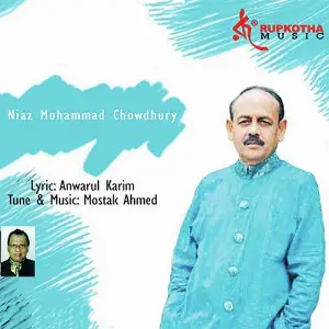 Niaz Mohammad Chowdhury, Vol. 1 image