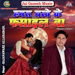 Hamra Yarwe Ke Phasail Ba image