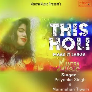 This Holi Make It Large image