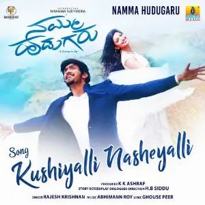 Kushiyalli Nasheyalli (From Namma Hudugaru) image