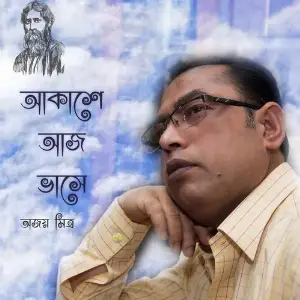 Akashe Aaj Vashe image