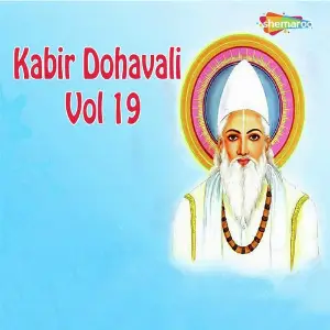 Kabir Dohavali Vol. 19 Roshan