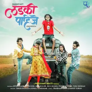 Ladki Pahije 