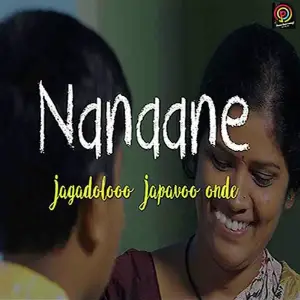 Nanaane image