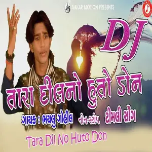 Dj Tara Dil No Hu To Don image