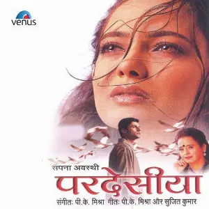 Pardesiya Various Artists