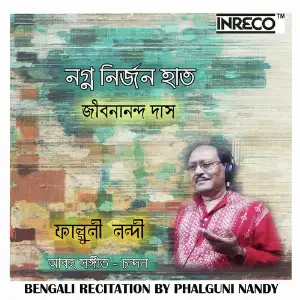 Nogno Nirjan Hat image