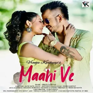 Mahi Ve image