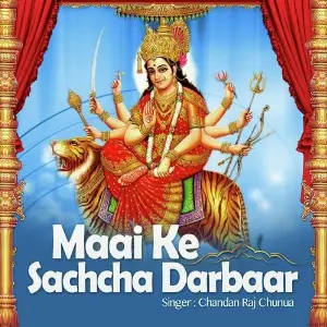 Maai Ke Sachcha Darbaar image