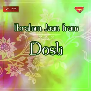 Dosti, Vol. 275 image