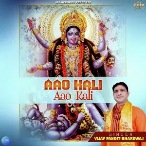 Aao Kali Aao Kali - Single image