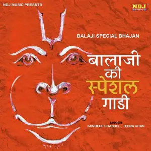 Balaji Ki Special Gadi image