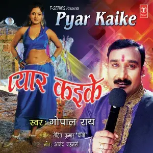 Pyar Kaike image