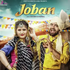 Joban - Single image