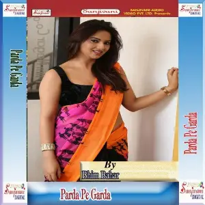 Parda Pe Garda image