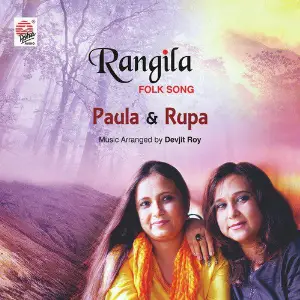 Rangila - Single image