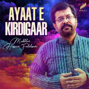 Ayaat E Kirdigaar - Single image