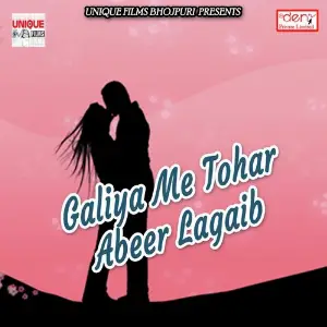 Galiya Me Tohar Abeer Lagaib image