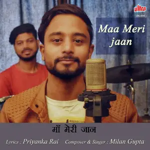 Maa Meri Jaan image