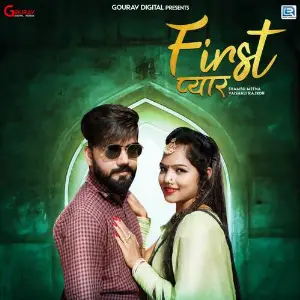 First Pyar image