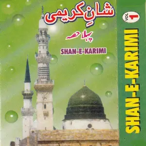 Shan E Karimi Vol 1 image