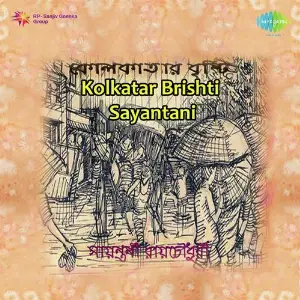Kolkatar Brishti Sayantani image