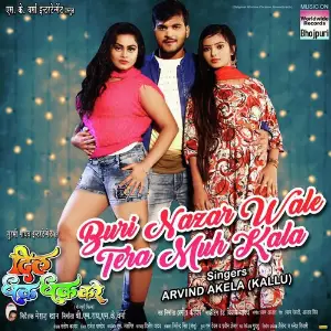 Buri Nazar Wale Tera Muh Kala (From Dil Dhak Dhak Kara) image