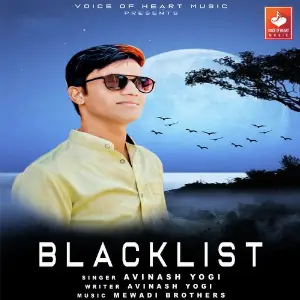Blacklist image