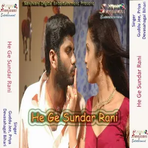 He Ge Sundar Rani image