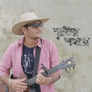 Smritir Shohore image