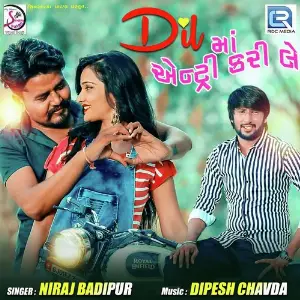 Dil Ma Entry Karile image