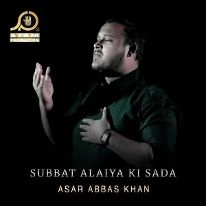 Subbat Alaiya Ki Sada - Single image