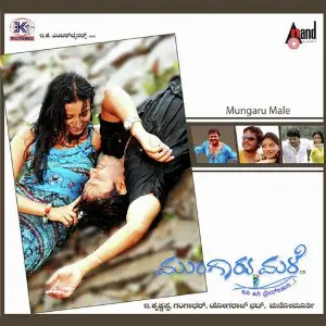 Mungaru Male image