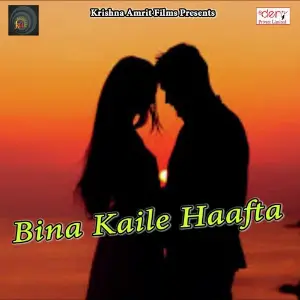 Bina Kaile Haafta image