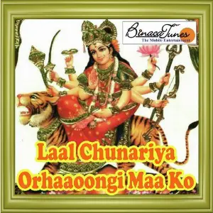 Laal Chunariya Orhaaoongi Maa Ko Various Artists