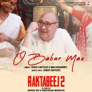 O Babur Maa (From Raktabeej 2) image