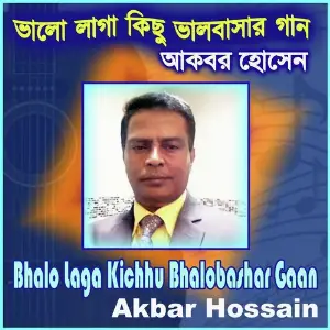 Bhalo Laga Kichhu Bhalobashar Gaan image