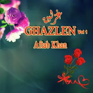 Ghazlen, Vol. 1 image