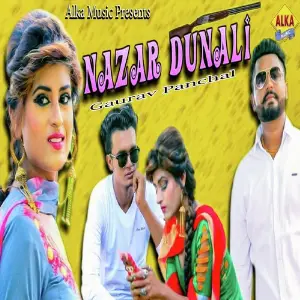 Nazar Dunali image