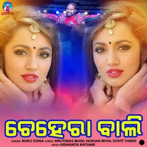 Beauty Chehera Bali image