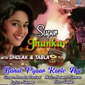Bahut Pyaar Karte Hai Super Jhankar With Dholak And Tabla image