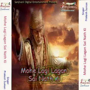 Mohe Lagi Lagan Sai Nath Ki image